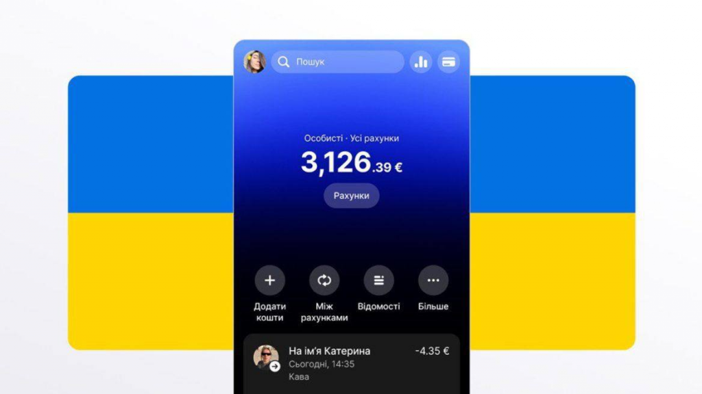 Revolut открыл регистрацию пользователей в Украине через «Дію»