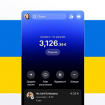 Revolut открыл регистрацию пользователей в Украине через «Дію»