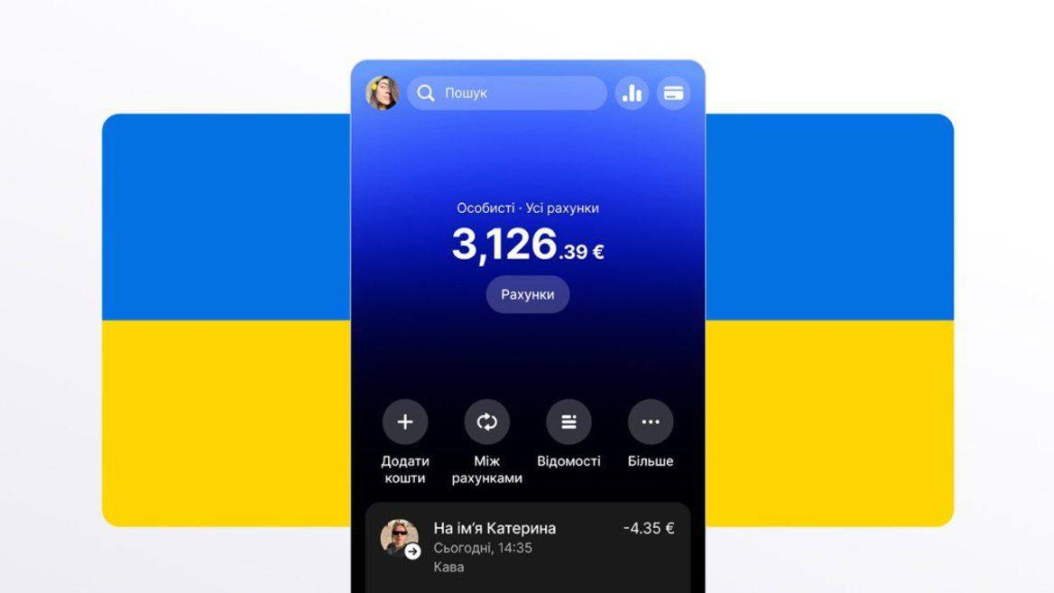 Revolut открыл регистрацию пользователей в Украине через «Дію»