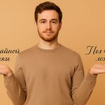 Как правильно пишется: «полчайной ложки» или «пол чайной ложки»?