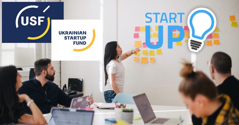 13 украинских стартапов получили $475 000 от УФС