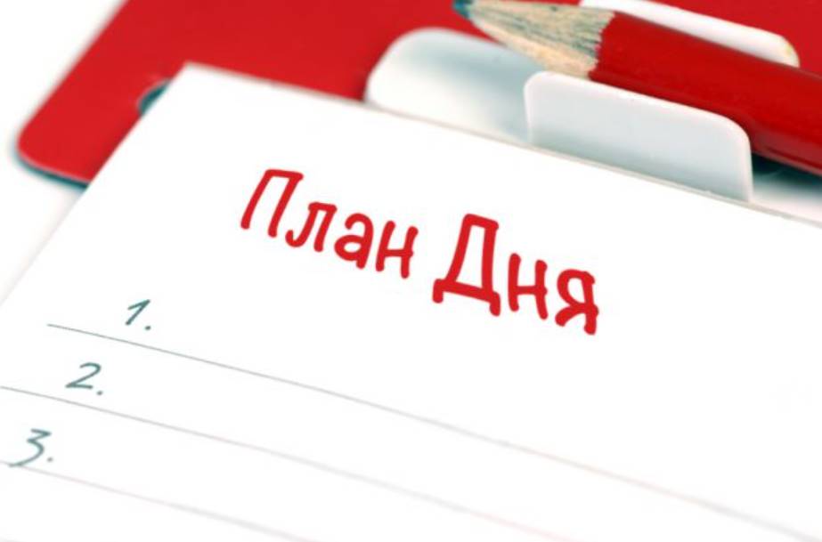 Как эффективно планировать свой день: советы по тайм-менеджменту