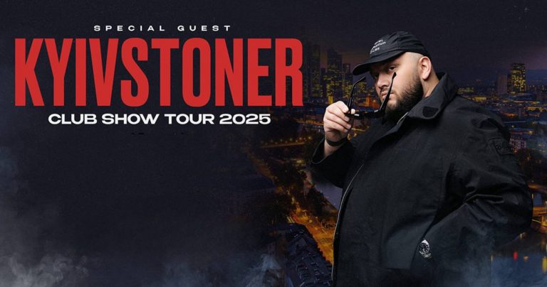 Kyivstoner с клубным туром в Париже! Infinity Club, 4 октября 2025. Живая энергия, хиты и новые треки. Билеты от 25€.