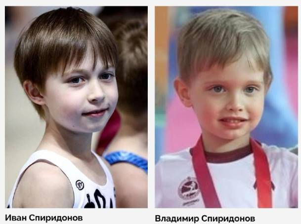 Журналисты раскрыли фото и имена сыновей Путина и Алины Кабаевой