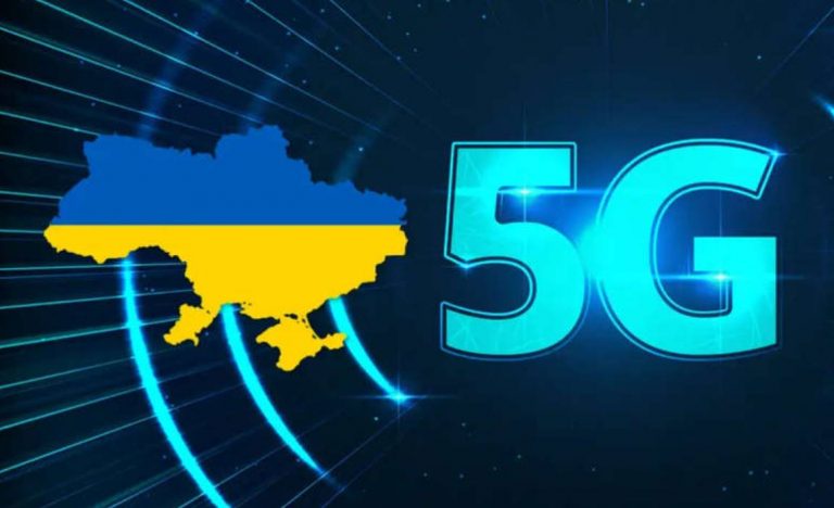Киев готовят к запуску 5G: «Киевстар» планирует включить сеть 21 июля. Узнайте, где уже тестируют технологию и что изменится.