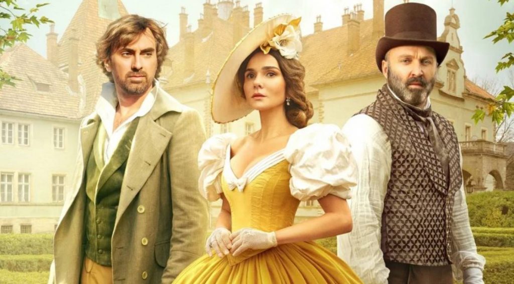Второй сезон исторической драмы «Кофе с кардамоном» стартовал на «Киевстар ТВ». Доступен для подписчиков, сюжет разворачивается во Львове XIX века.
