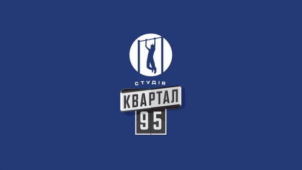 Студия «Квартал 95» создала новую компанию «Квартал ЮА» для продакшна без участия Тимура Миндича; новый состав владельцев и планы дальнейшей работы.