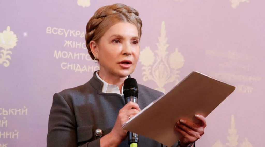 Тимошенко заявила, что Копитин сотрудничал с НАБУ для провокации; суд рассматривает меру пресечения и залог 50 млн грн.
