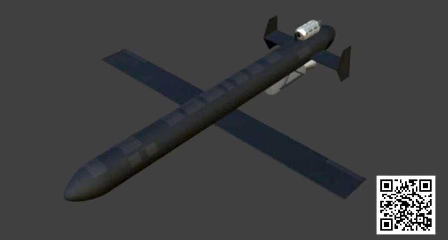 В ГУР сообщили о первом использовании дрона «Герань-5»: что о нем известно