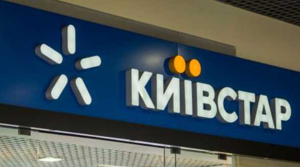 «Киевстар» ведет переговоры о покупке 50% Comfy: детали сделки