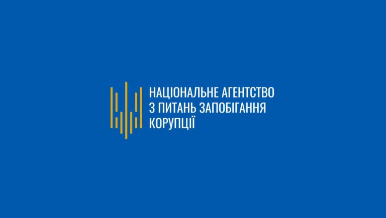Кампания декларирования-2026: рекомендации НАПК по своевременной подаче деклараций, учет уволенных сотрудников и новые разъяснения для декларантов.