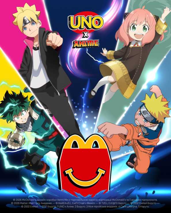 Как играть в UNO Boruto из Happy Meal в Украине: инструкция, какие версии есть и чем отличаются правила