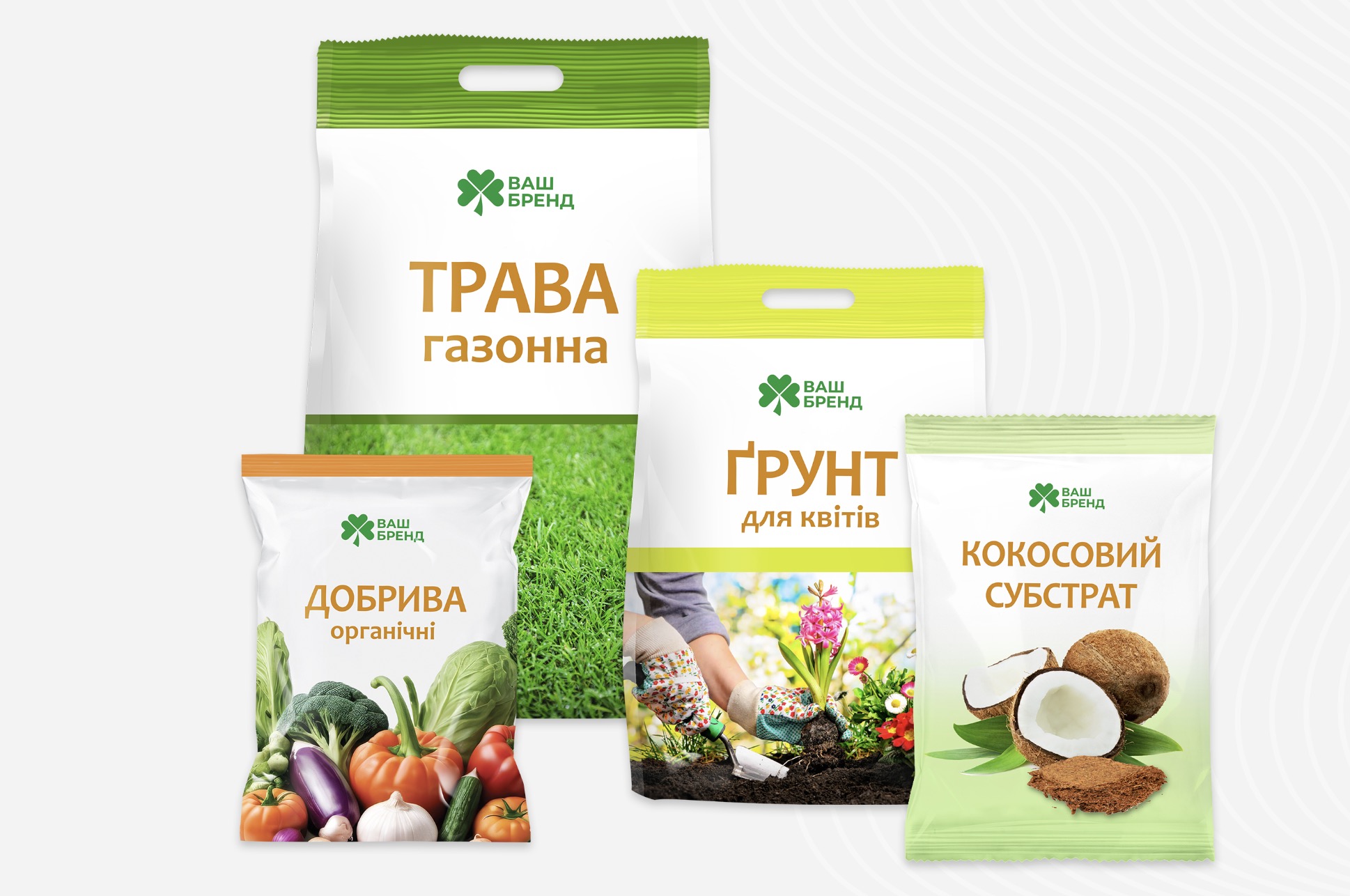 Упаковка для насіння: як вибрати надійне рішення для зберігання і продажу
