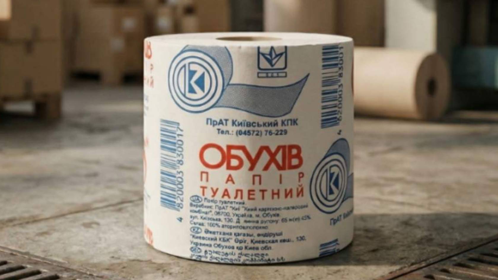 Комбинат в Обухове остановил производство туалетной бумаги после российской атаки