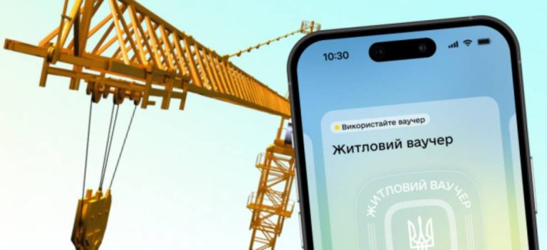 В «Дії» запустили новый этап услуги для ВПЛ с ТОТ: теперь можно отслеживать жилищный ваучер, бронировать 2 млн грн и получать выписку онлайн.
