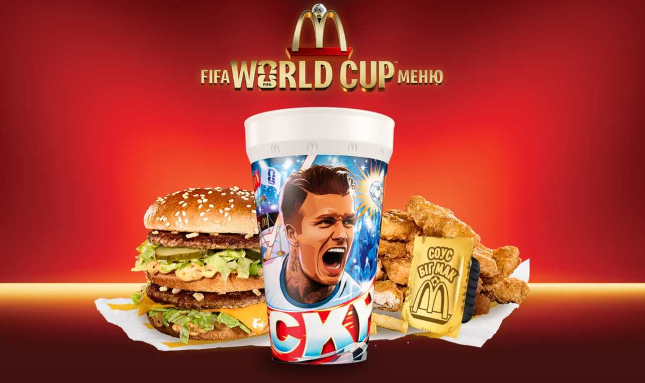 В McDonald’s Украина появились стаканы с футболистами FIFA World Cup 2026: сколько стоят и как их получить