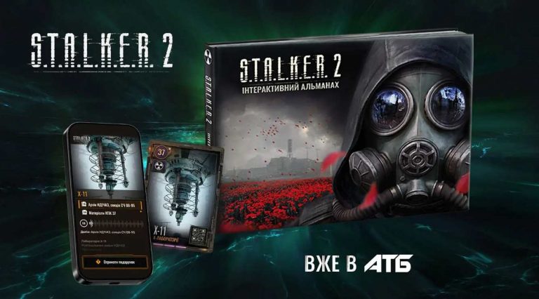 Коллекционные карточки S.T.A.L.K.E.R. снова в АТБ: цена, скидка 50%, новые условия покупки, лимит в чеке и редкие карточки. Узнайте детали.