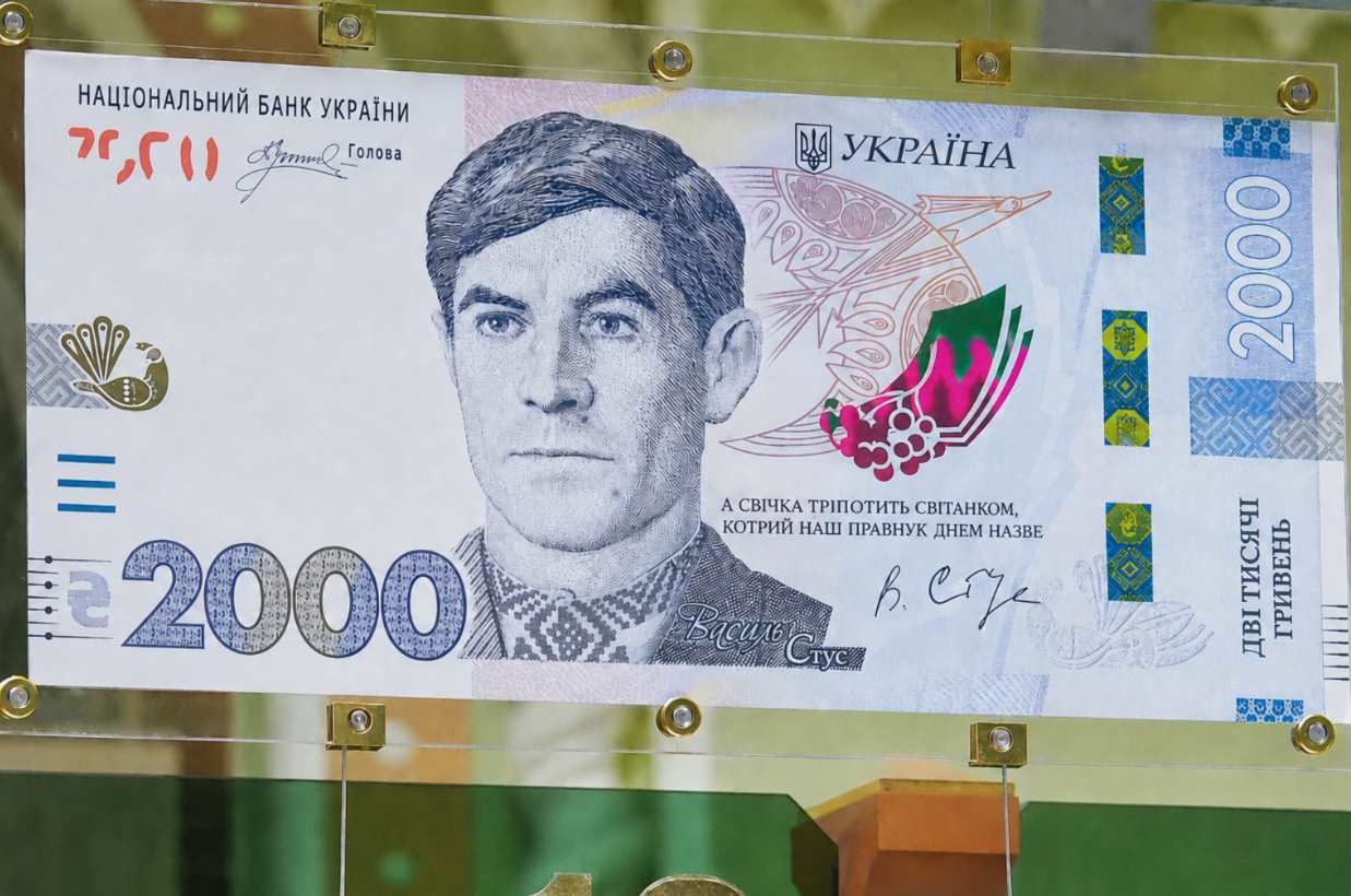 Банкнота 2000 гривен появится в обращении в сентябре: НБУ назвал точную дату