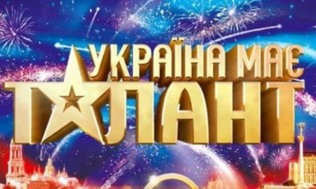 Премьера «Україна має талант 2026»: два рекорда и первый финалист сезона