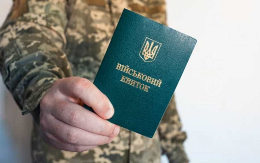 Штрафы ТЦК в Украине в 2026 году: суммы от 17 000 грн, причины наказания за нарушение воинского учета и способы проверки задолженности.